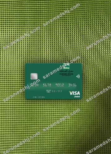 Libya Sahara Bank visa debit card photolook front